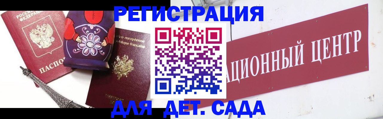 временная регистрация в квартире в Коркино