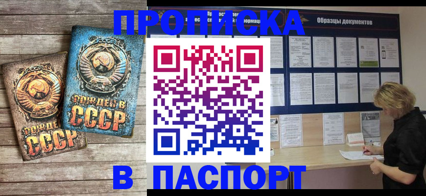 временная регистрация поиск в Коркино