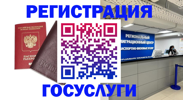 найти адрес прописки в Коркино